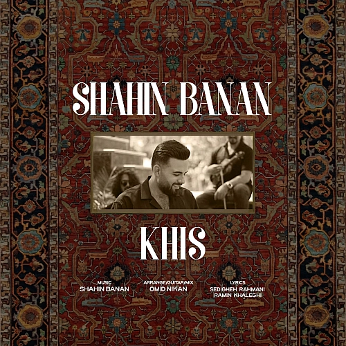 Cover artwork for Khis by Shahin Banan